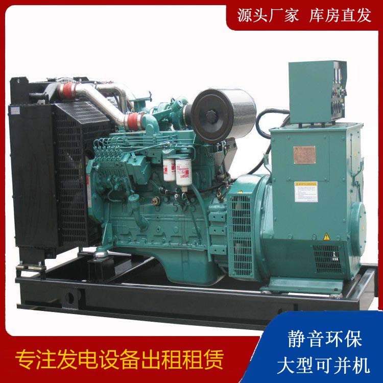 宝应出租发电机教您康明斯发电机怎样开启