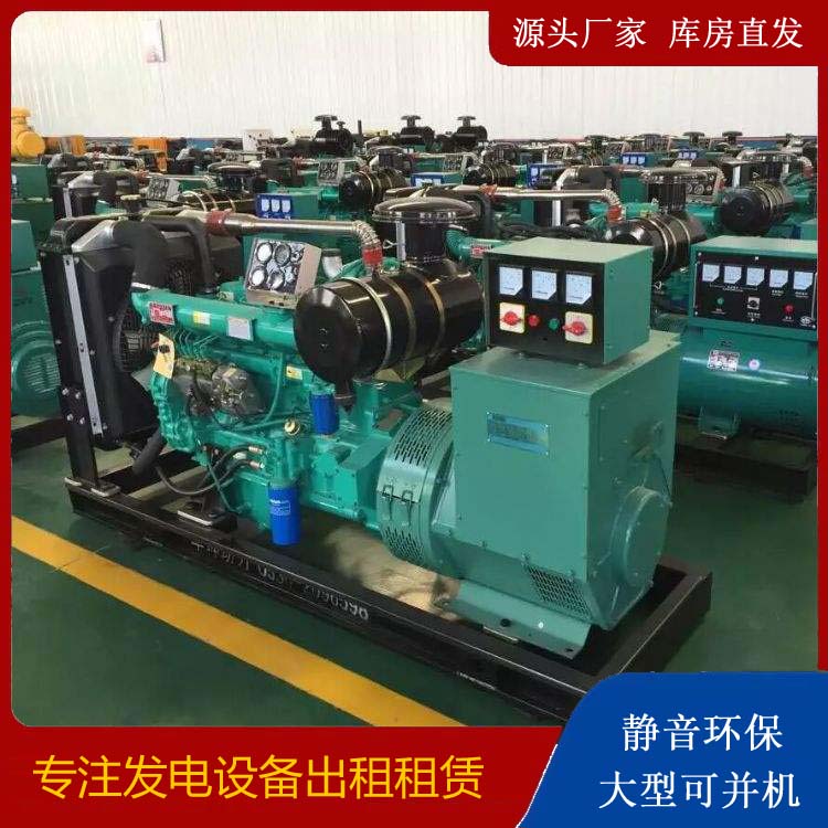 宝应租赁发电机的原理是什么