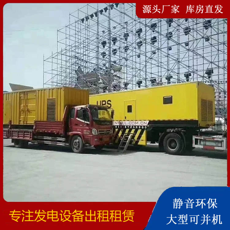宝应有哪些常见的发电机组输出电压类型?